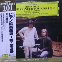 Deutsche Grammophon Japan : Zimerman - Liszt Concertos 1 & 2